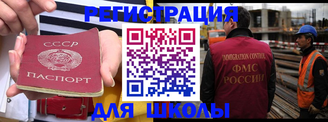 временная регистрация в квартире в Таре